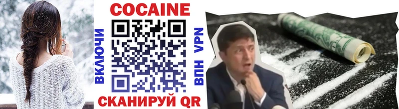 Купить Минеральные Воды Каннабис Cocaine МЕФ