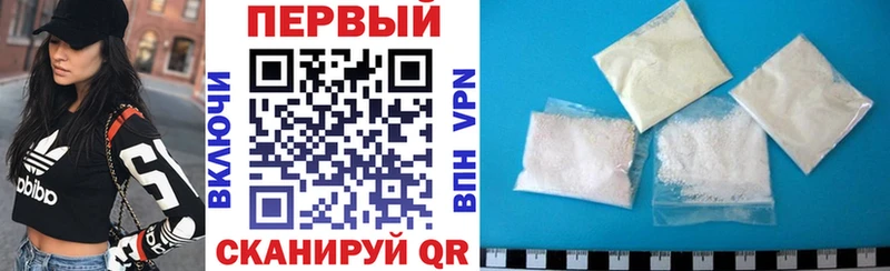 АМФЕТАМИН Premium  где купить наркоту  Минеральные Воды 