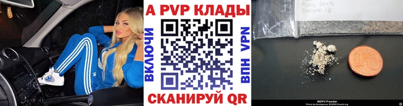 Alpha PVP Crystall  omg tor  Минеральные Воды 