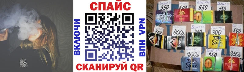 наркотики Минеральные Воды БУТИРАТ оксана