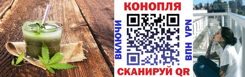 Canna-Cookies конопля Минеральные Воды