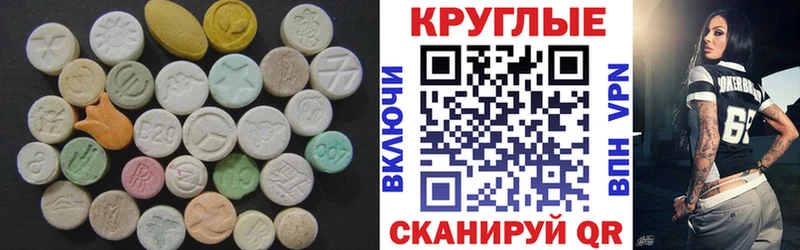 Ecstasy mix Минеральные Воды