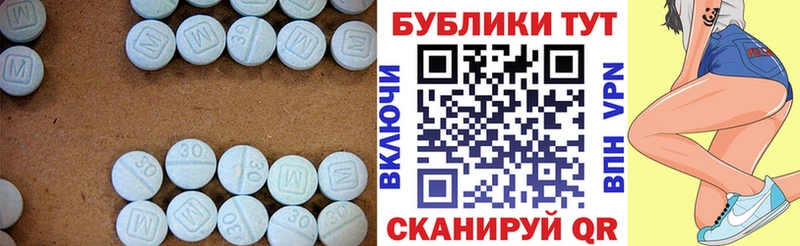 ЭКСТАЗИ 250 мг  kraken как войти  Минеральные Воды 