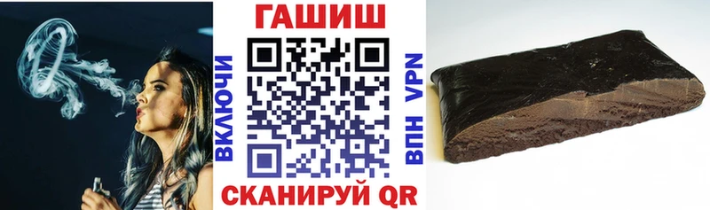 продажа наркотиков Минеральные Воды ГАШИШ ice o lator