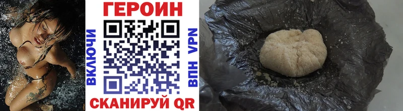 где купить наркоту  Минеральные Воды  ГЕРОИН Афган 