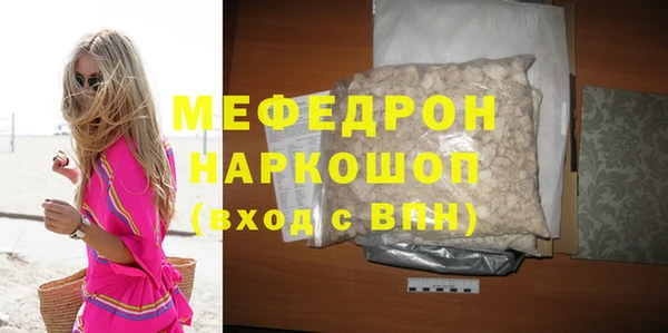 прущий лед Балахна