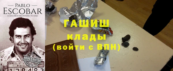 соль курить ск Белокуриха
