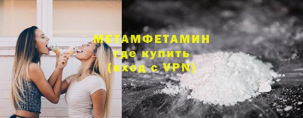 герыч Балабаново