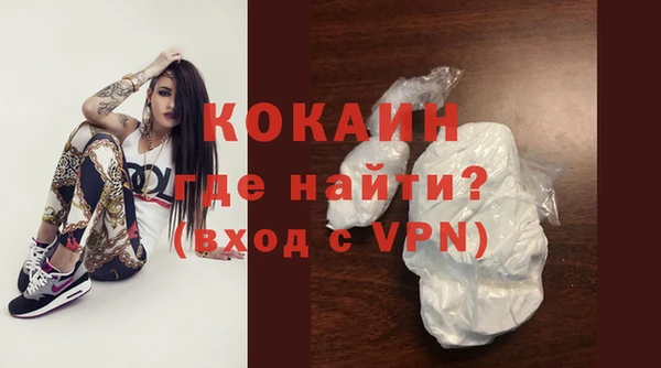 эйфоретик Баксан
