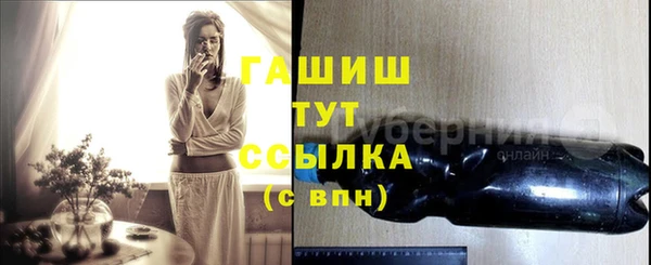 герыч Балабаново