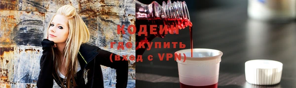 гашишное масло Белоозёрский