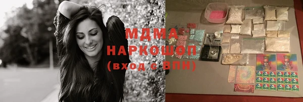 гашишное масло Белоозёрский
