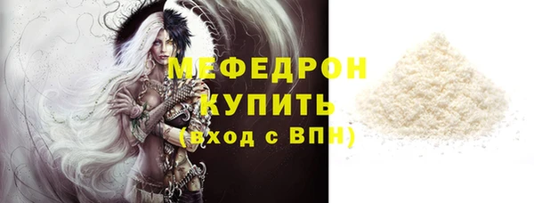 эйфоретик Баксан