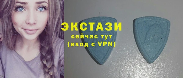 эйфоретик Баксан