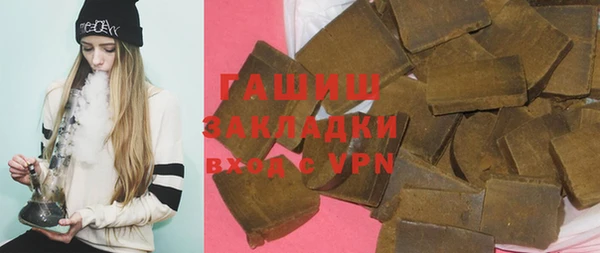 соль курить ск Белокуриха