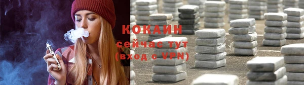 молекула духа Россошь