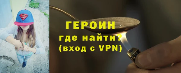 амф Рославль
