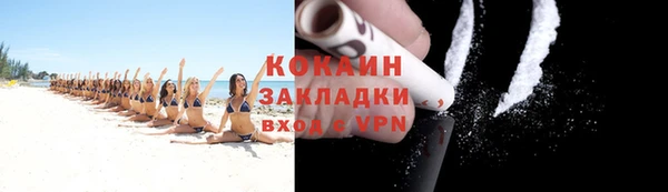 прущий лед Балахна