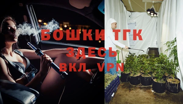 гашишное масло Белоозёрский
