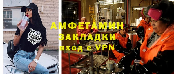 соль курить ск Белокуриха