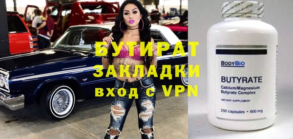 гашишное масло Белоозёрский