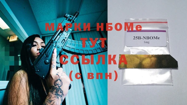 прущий лед Балахна