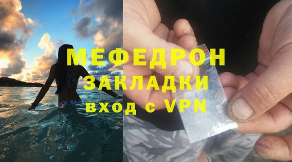 соль курить ск Белокуриха