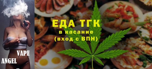 соль курить ск Белокуриха