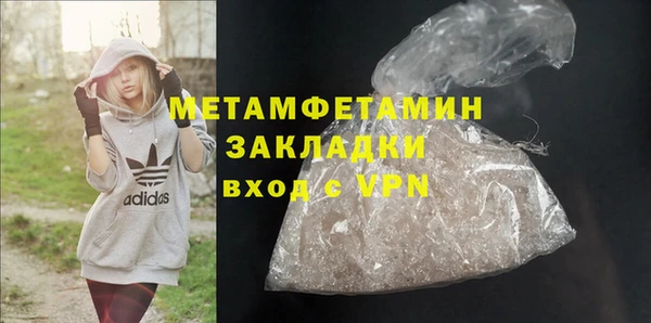 гашишное масло Белоозёрский