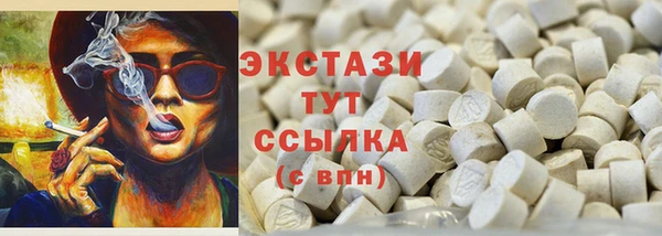 прущий лед Балахна