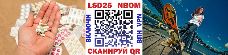 купить закладку  Минеральные Воды  мориарти как зайти  Лсд 25 экстази кислота 