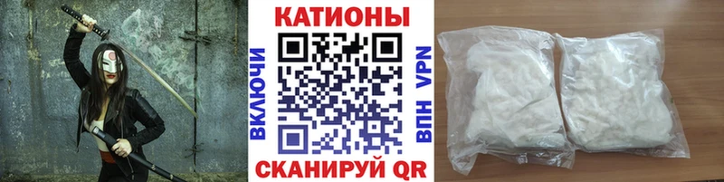 Меф мука Минеральные Воды