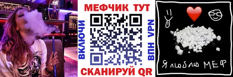 МЕФ 4 MMC блэк спрут ССЫЛКА Минеральные Воды как найти наркотики