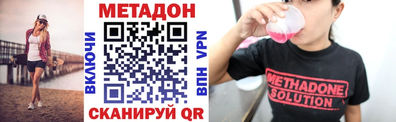 купить  цена  Минеральные Воды  МЕТАДОН мёд 