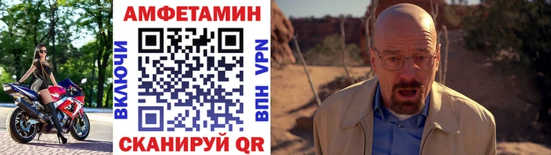 где купить   МЕГА сайт  Первитин пудра  Минеральные Воды 