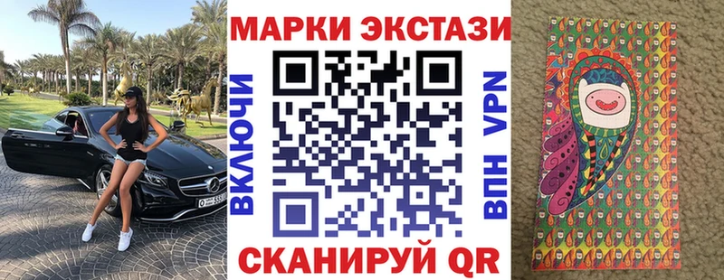 купить наркоту Минеральные Воды Марки 25I-NBOMe 1,5мг